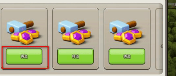 部落冲突方法
