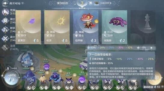 世界之外玩法介绍