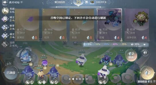 世界之外怎么玩