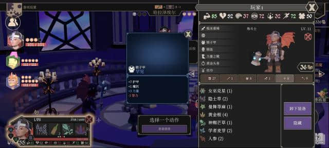 为了吾王手机版