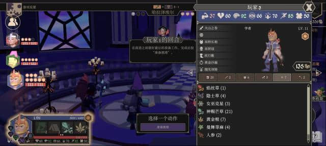 为了吾王单机