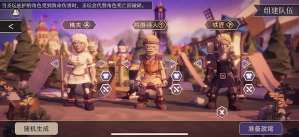 为了吾王机制