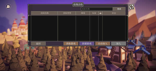 为了吾王手机版