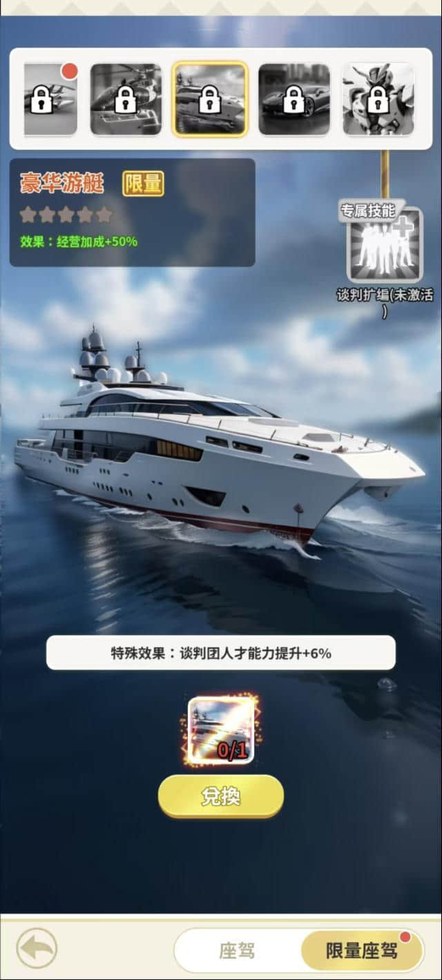 一路汪星