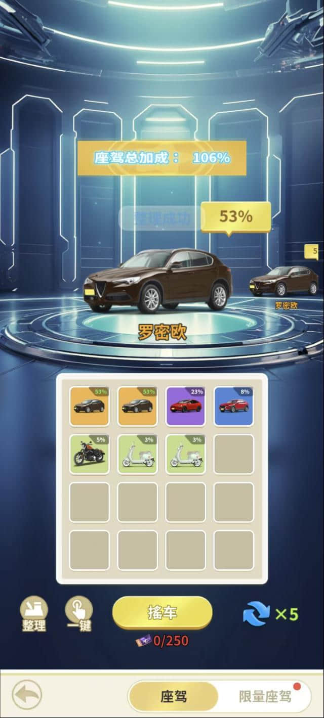 一路相伴