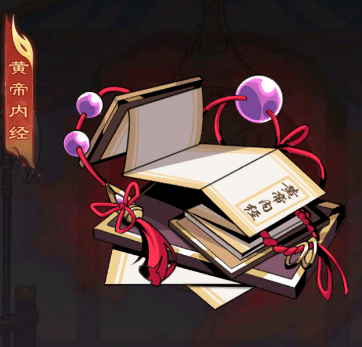 异常豪杰