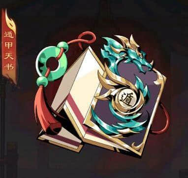 异常专武