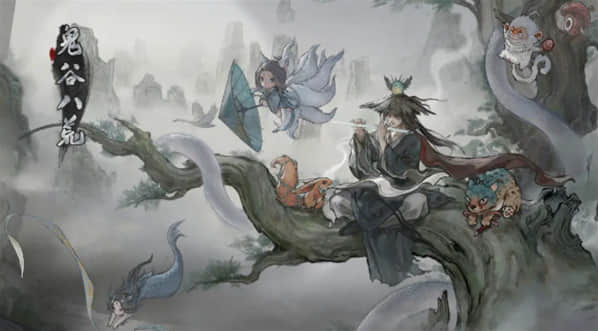 技艺资质提升教程：鬼谷八荒