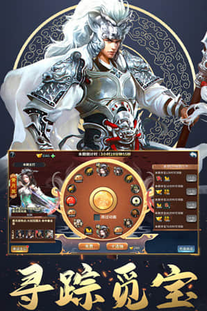 魔窟三国英雄传