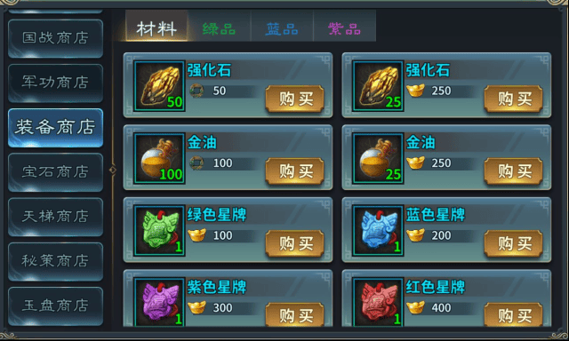 魔窟手游下载