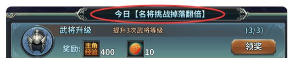 魔窟内购版
