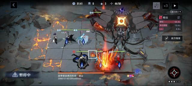 扫雷战争