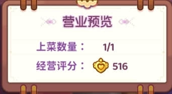遇见梦境