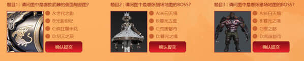 逆战毕业