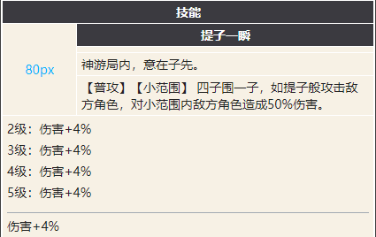 象棋珍珑