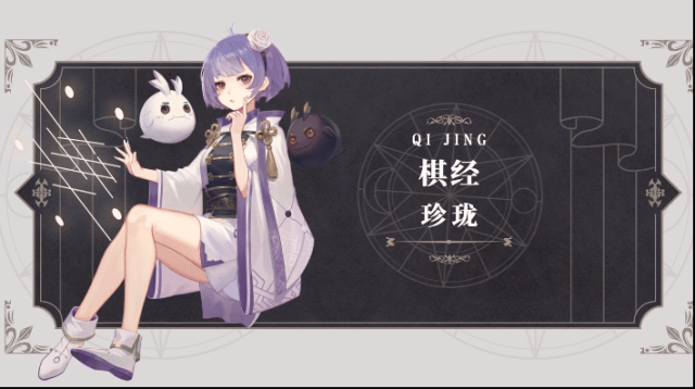 象棋幻书启世录