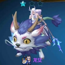 物种起源龙女