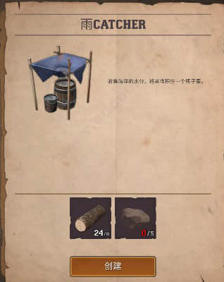 庇护所下载