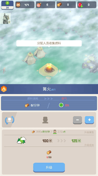 像素世界幸存者