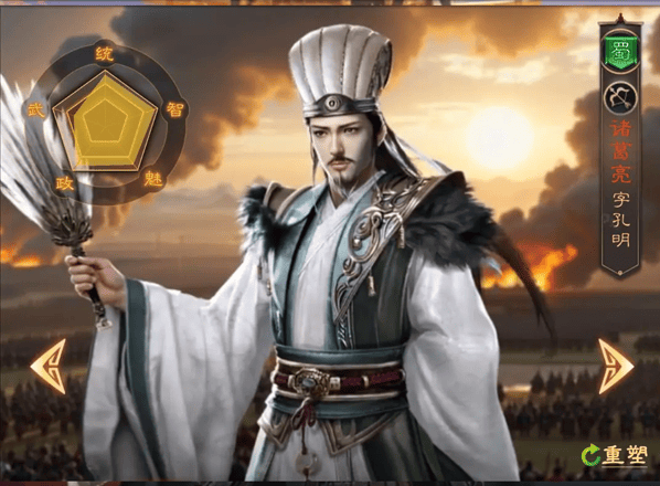 三国志下载