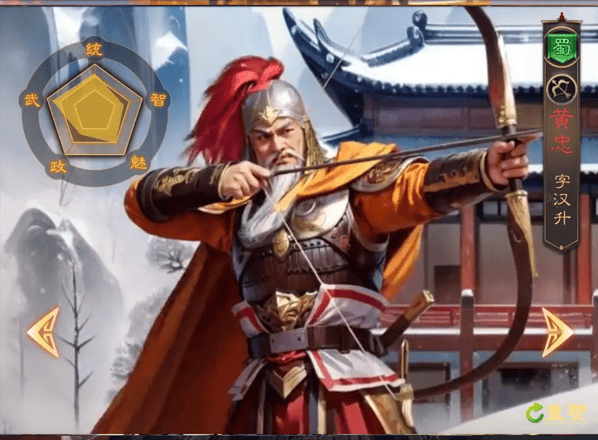 三国志无限元宝版