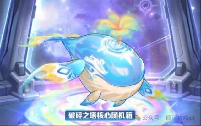 向僵尸开炮思乡