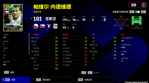 军团永不言败