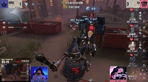 一路第五人格