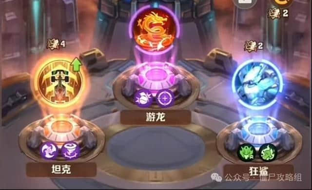 向僵尸开炮自走棋玩法