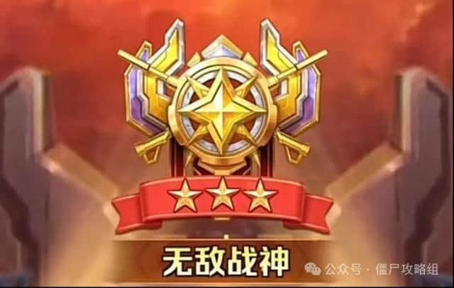 向僵尸开炮对弈