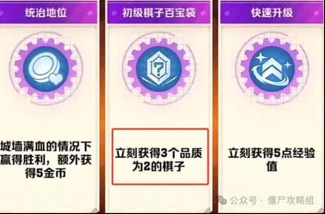 向僵尸开炮危局