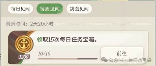 剑与远征锈锚港赛季第一天卷王流程分享