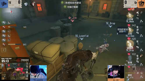 第五人格攻防