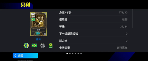 军团同框