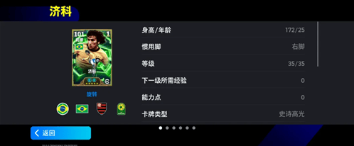 军团时空