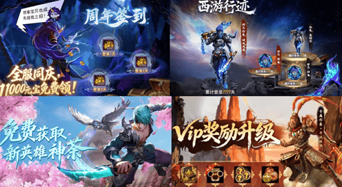 一路给出