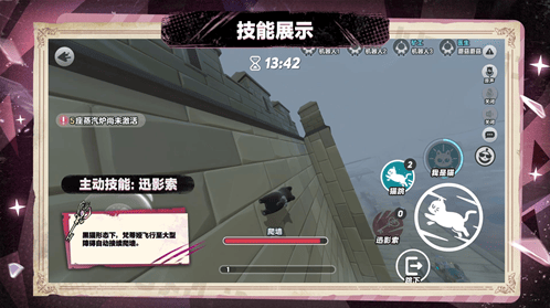 命运惊魂夜