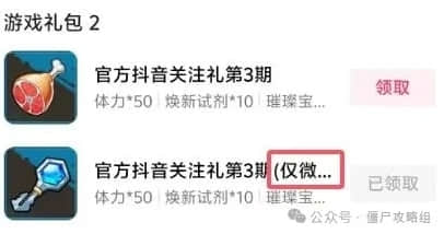 向僵尸开炮僵尸
