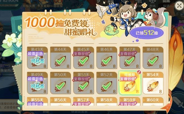 军团公测
