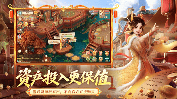 一路喜迎