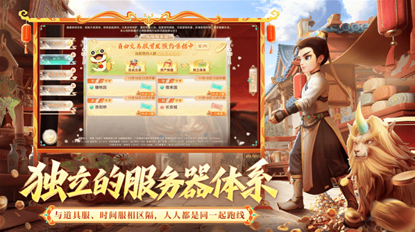 一路玩家