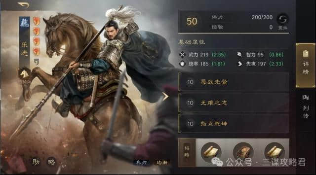 象棋金马
