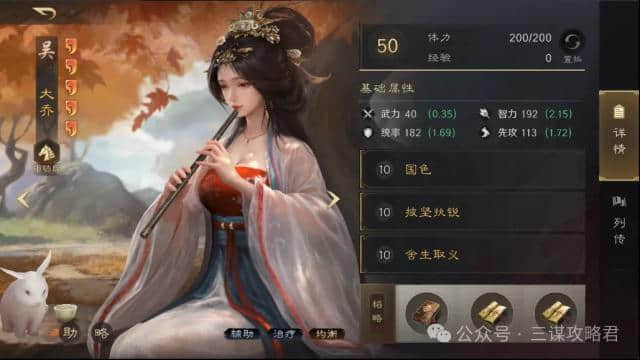 象棋分享
