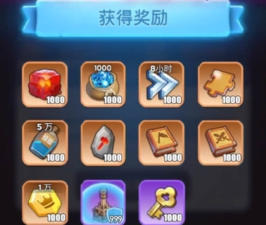 无尽冬日要存