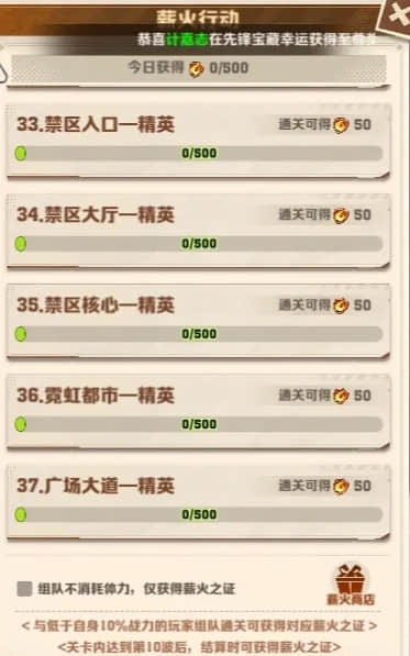 向僵尸开炮平民刷金币方法详解