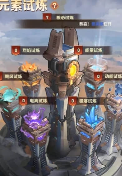 向僵尸开炮僵尸