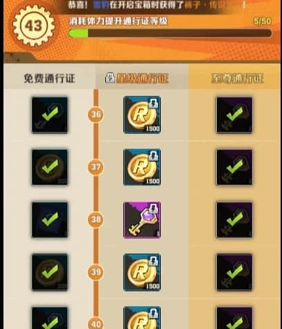 向僵尸开炮氪金