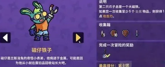 抓抓地牢地牢