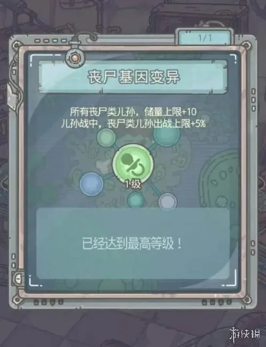 最强蜗牛仪式