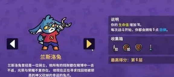 抓抓地牢抓抓